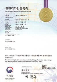 특허증